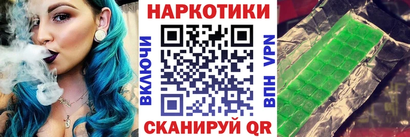 Как найти наркотики Долгопрудный COCAIN  Меф мяу мяу  МЕГА рабочий сайт  ГАШ 