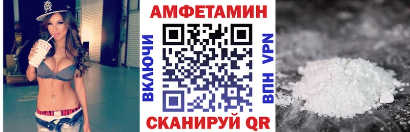 АМФ 98%  Долгопрудный 