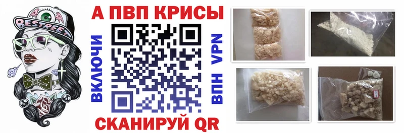 APVP СК  как найти наркотики  Долгопрудный 