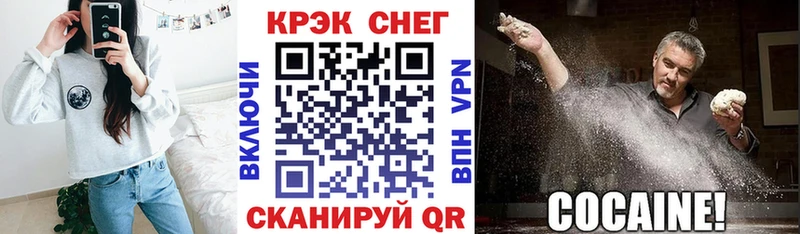 COCAIN VHQ  купить   MEGA маркетплейс  Долгопрудный 