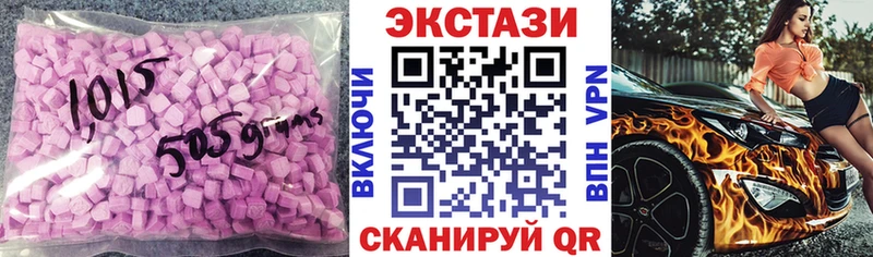 ЭКСТАЗИ Punisher  Долгопрудный 