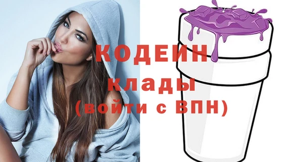 герыч Богородск