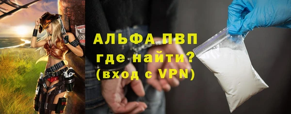 герыч Богородск
