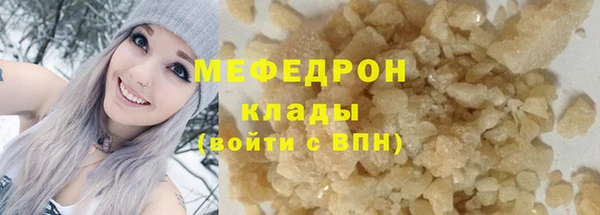 герыч Богородск