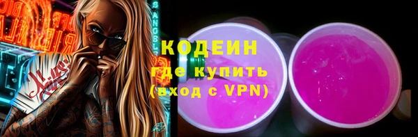 эйфоретик Богородицк