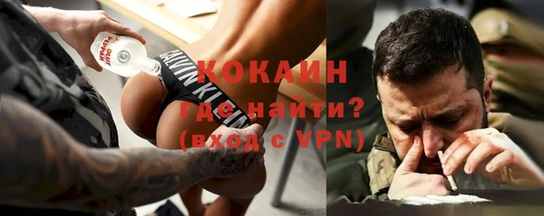 эйфоретик Богородицк