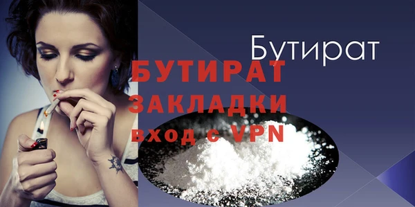 эйфоретик Богородицк