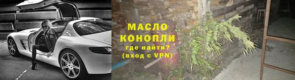 герыч Богородск