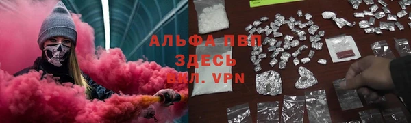 эйфоретик Богородицк