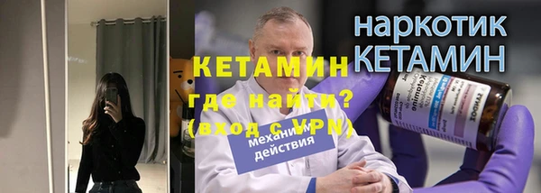 герыч Богородск