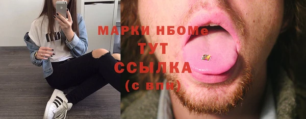 эйфоретик Богородицк