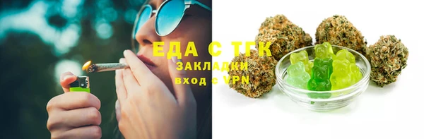 герыч Богородск