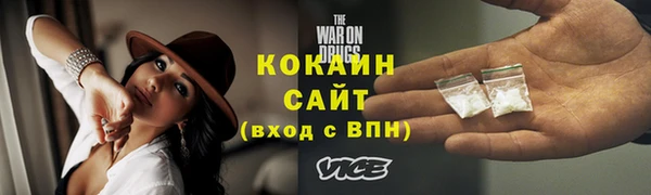 эйфоретик Богородицк