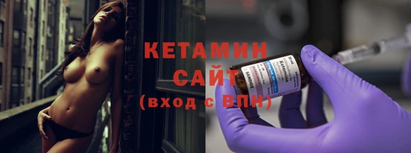 герыч Богородск