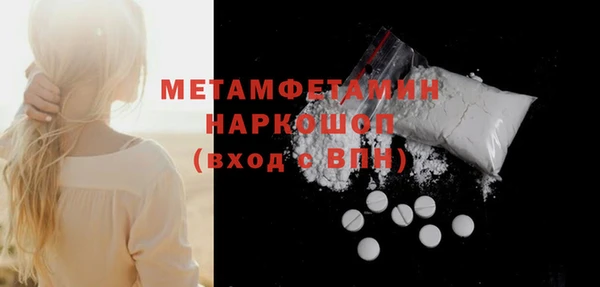 герыч Богородск
