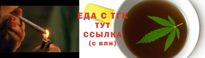 эйфоретик Богородицк