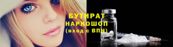 гидропоника Богданович