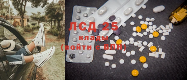 эйфоретик Богородицк