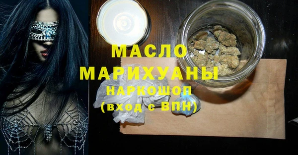 герыч Богородск