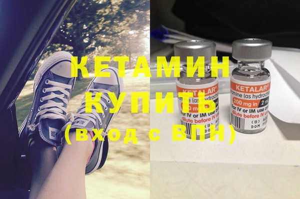 эйфоретик Богородицк