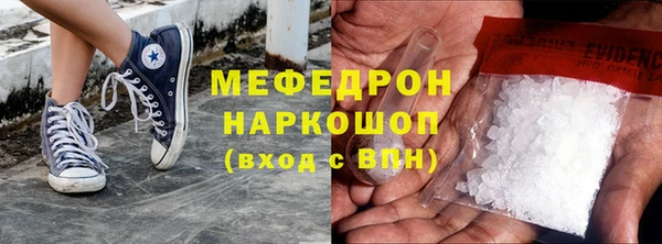 эйфоретик Богородицк