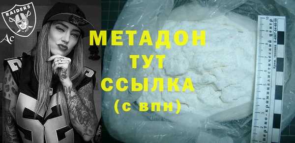 эйфоретик Богородицк