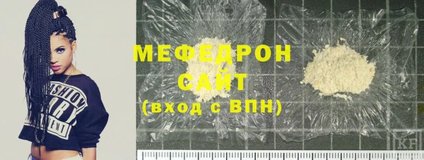 эйфоретик Богородицк