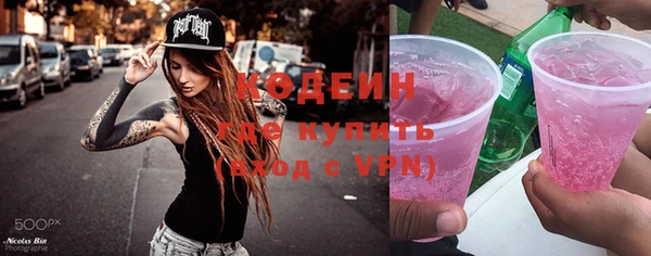 эйфоретик Богородицк