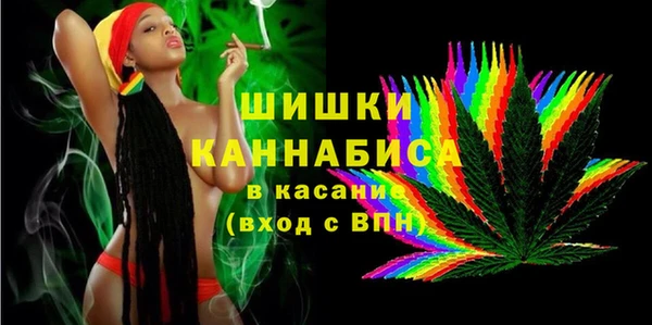герыч Богородск
