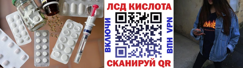 ЛСД экстази ecstasy Долгопрудный