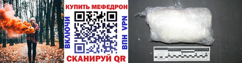 Меф  Долгопрудный