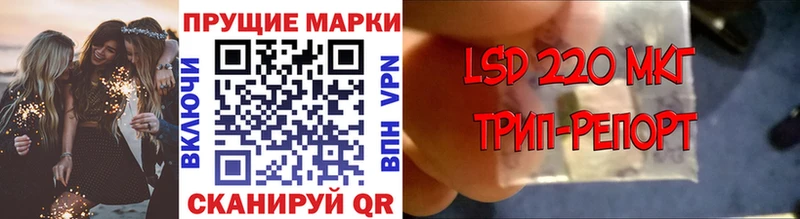Марки 25I-NBOMe 1500мкг  Долгопрудный 
