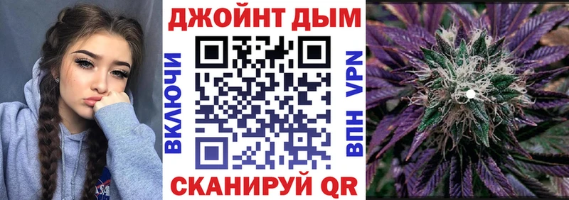 Шишки марихуана White Widow  МЕГА tor  Долгопрудный 